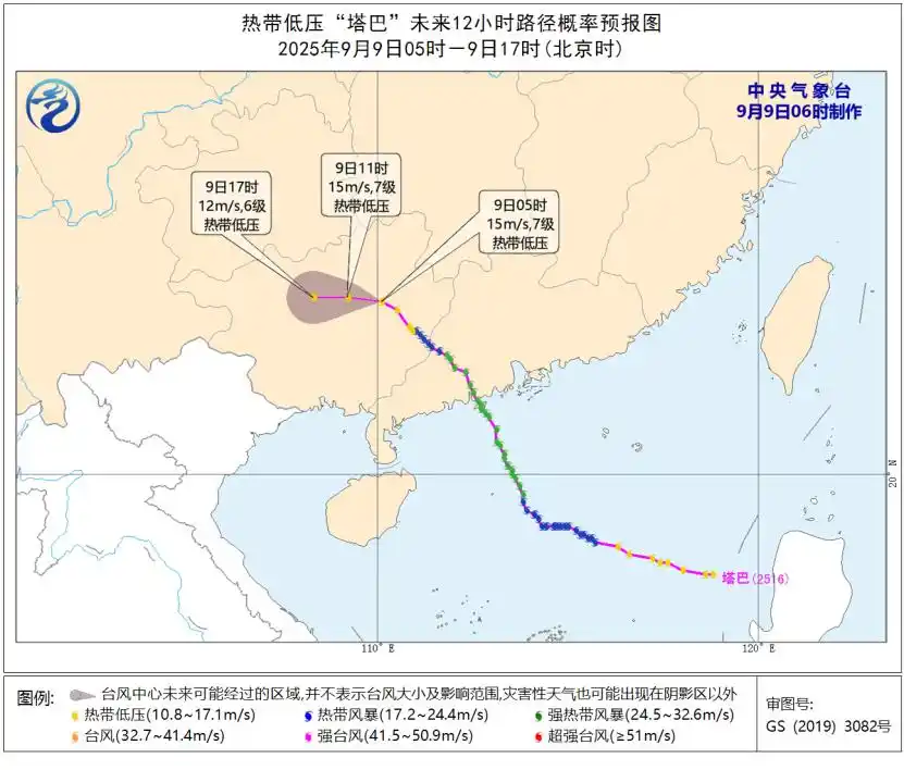 台风“塔巴”强度削弱，，，，，，但风雨影响仍在，，，，，，请合理安排物流妄想！