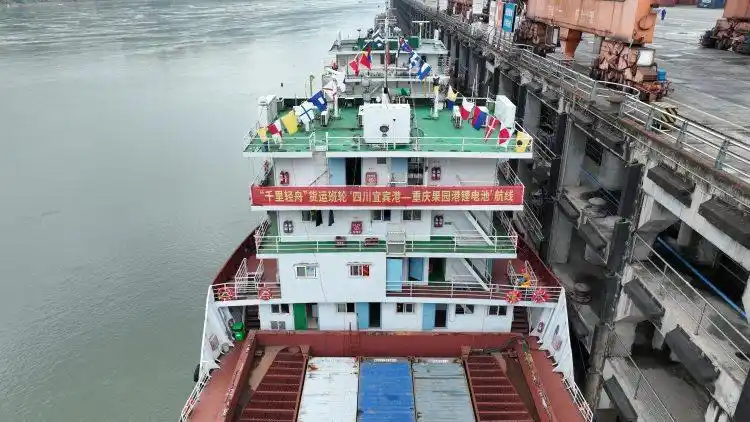 “千里轻舟”运行3个月，，，，，货运量达百万吨 物流本钱降25%