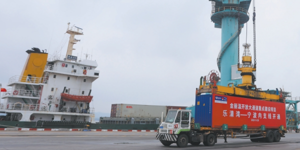 温州乐清湾港至宁波集装箱航线，，，，，，温甬内支线正式开通