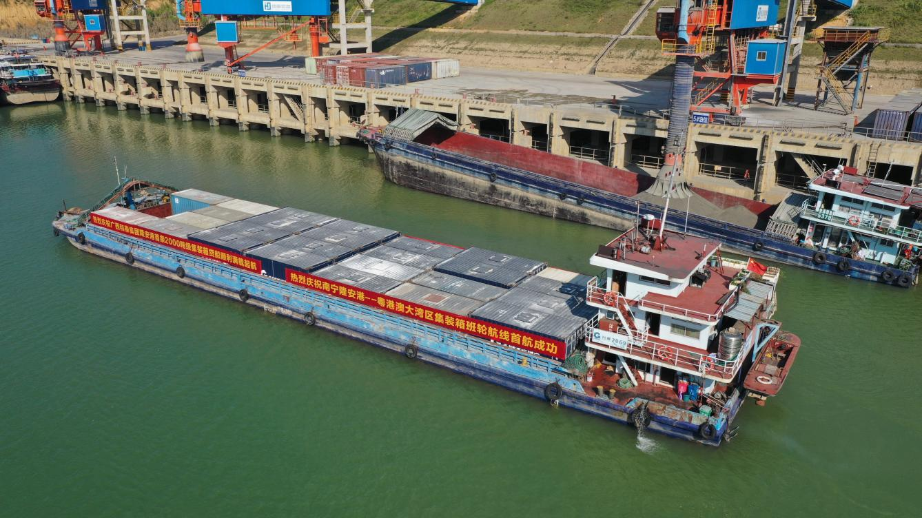 南宁隆安至广州新塘集装箱航线正式开通，，，，，架起通往大湾区水上快车道