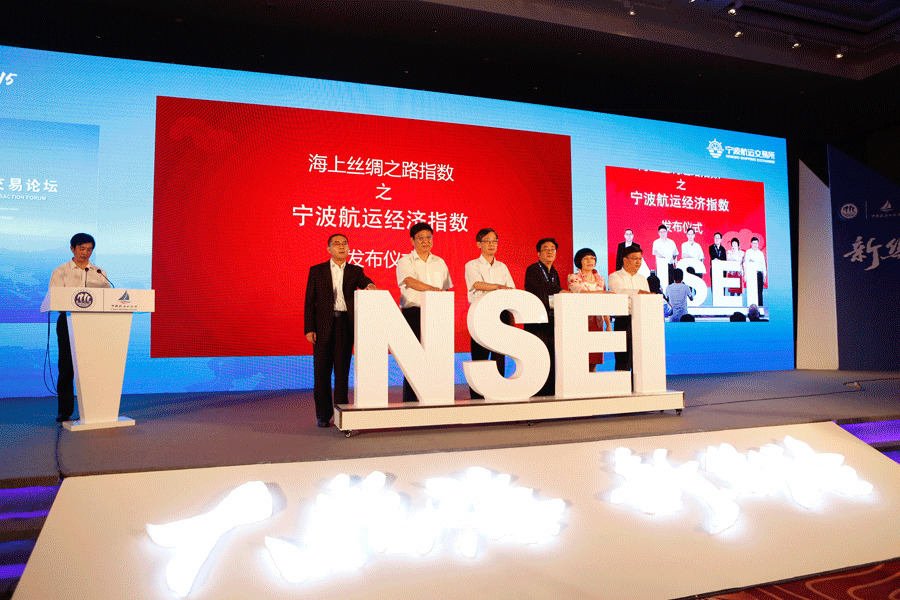 宁波港航提升航运服务能级，，，，，助力天下一流强港建设