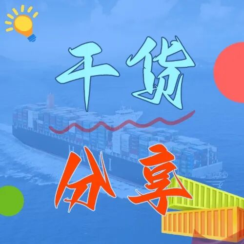 三月发货旺季到！内贸集装箱海运注重这三点，，，，，，，，；；；；；；跷锴寰沧际贝