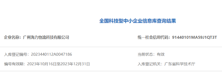 long8-龙8(国际)唯一官方网站