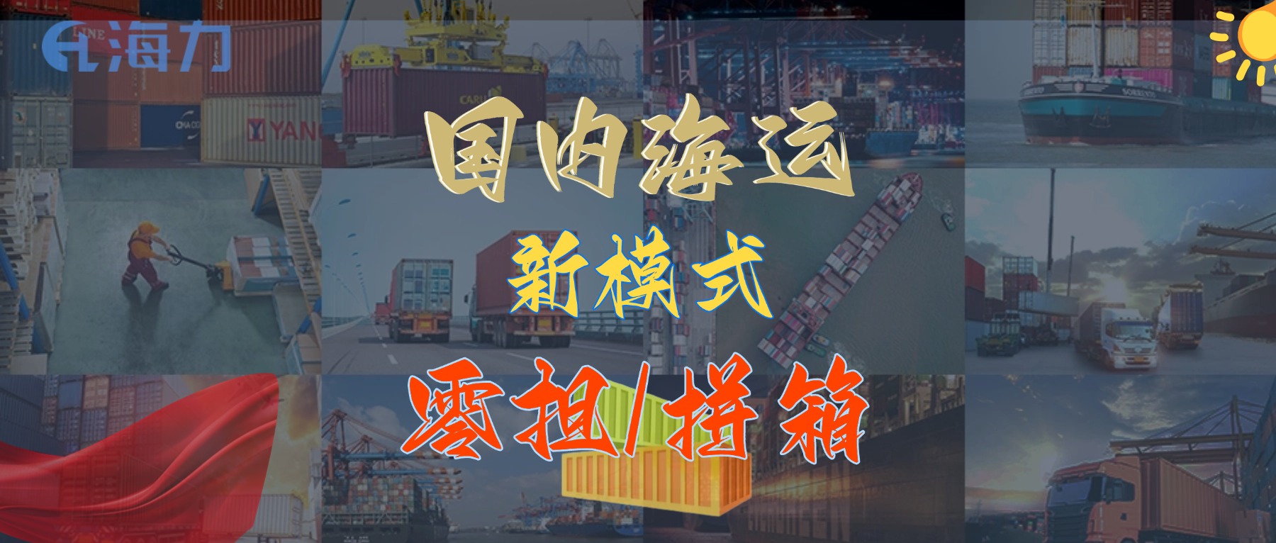 long8-龙8(国际)唯一官方网站