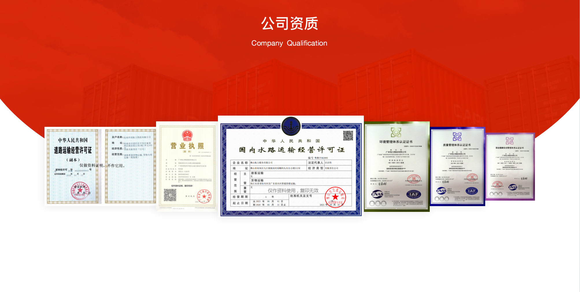 long8-龙8(国际)唯一官方网站