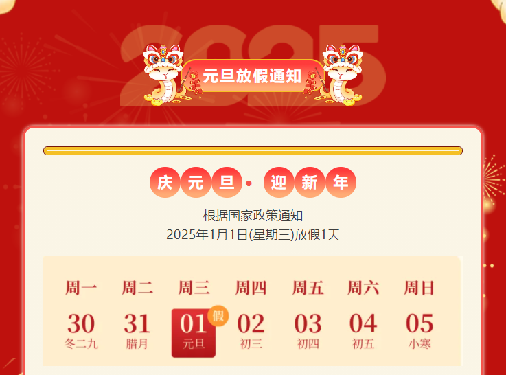 long8-龙8(国际)唯一官方网站